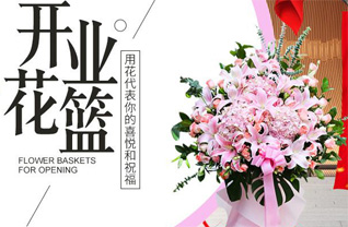 重庆沙坪坝区新桥街道花篮配送